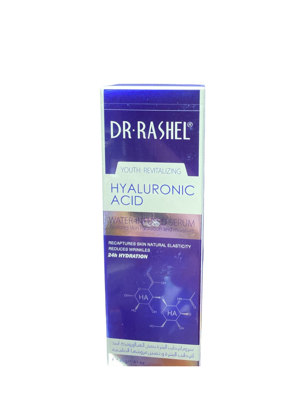 HYALURONIC ACID
