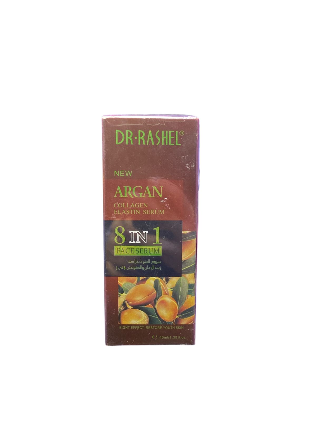 ARGAN COLLEAGEN ELASTIN SERUM