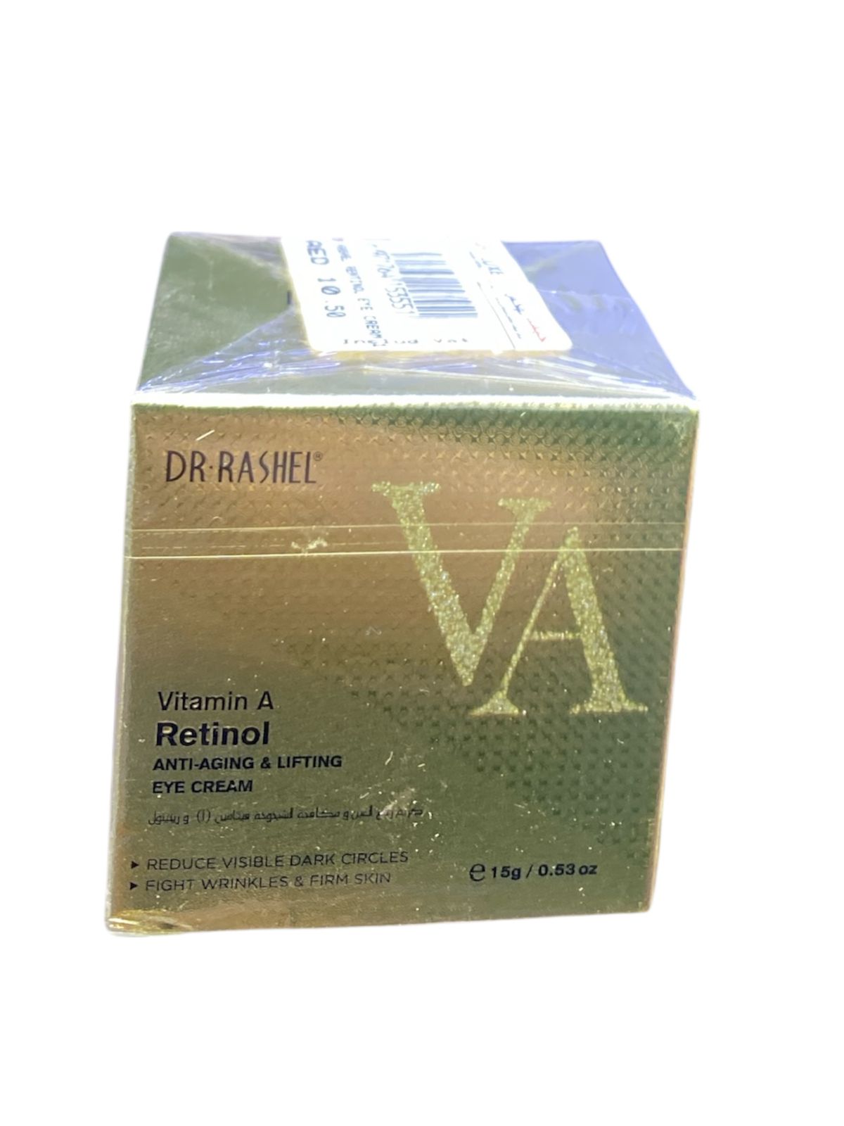 VITAMIN A RETINOL ANTI-AGING & LIFTING EYE CREAM