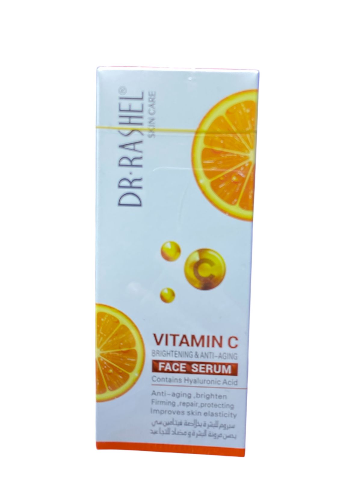 VITAMIN C BRIGHTING & ANTI AGING FACE SERUM