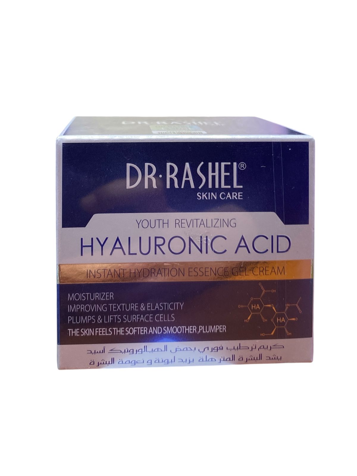 YOUTH REVITALIZING HYALURONIC ACID
