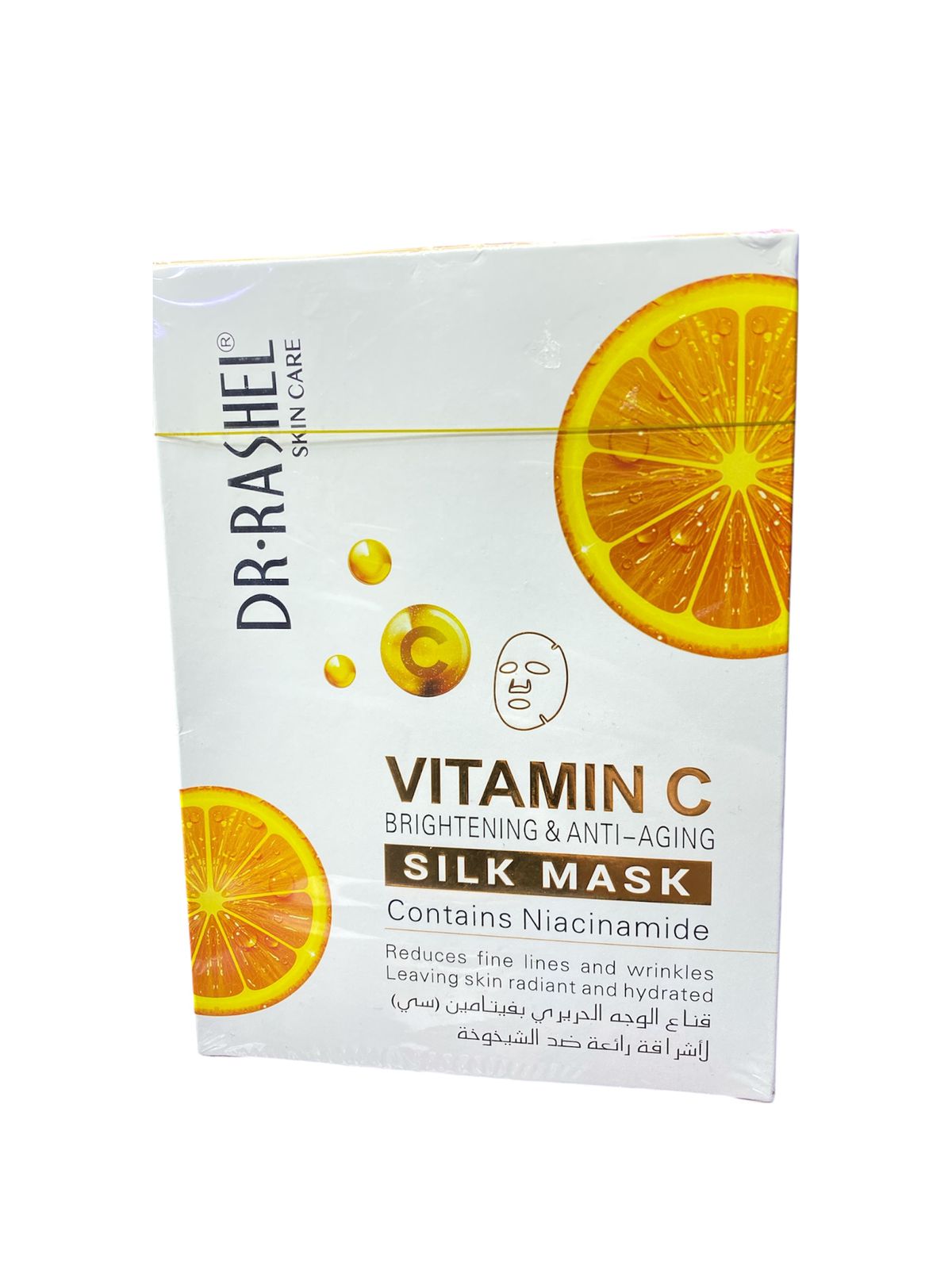 VITAMIN C BRIGHTING & ANTI AGING SILK MASK