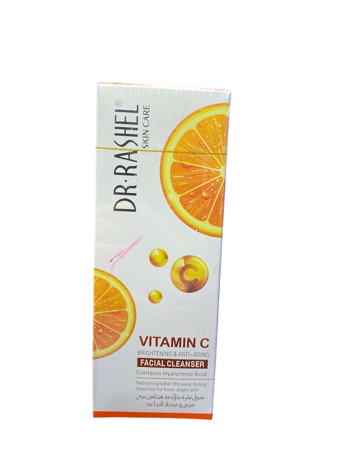 VITAMIN C BRIGHTING & ANTI AGING FACIAL CLEANSER