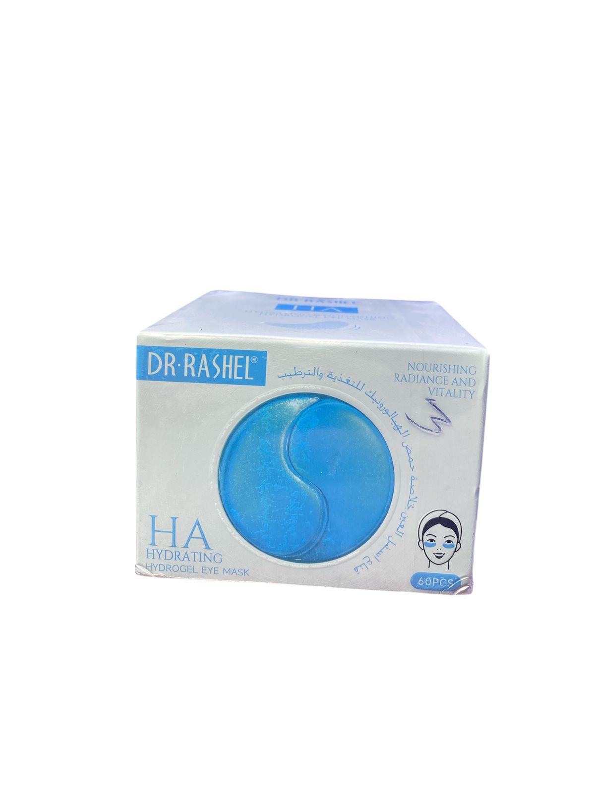 HA HYDRATING HYDROGEL EYE MASK