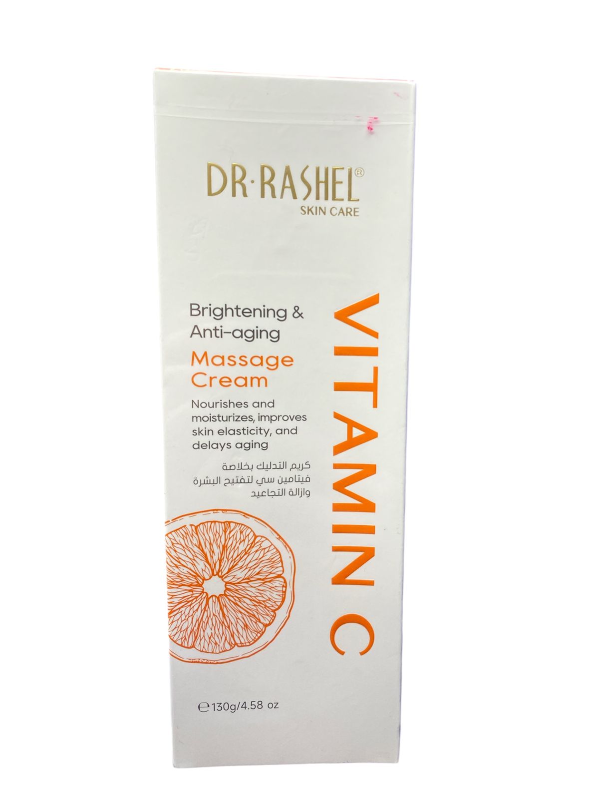 VITAMIN C BRIGHTING & ANTI AGING MASSAGE CREAM