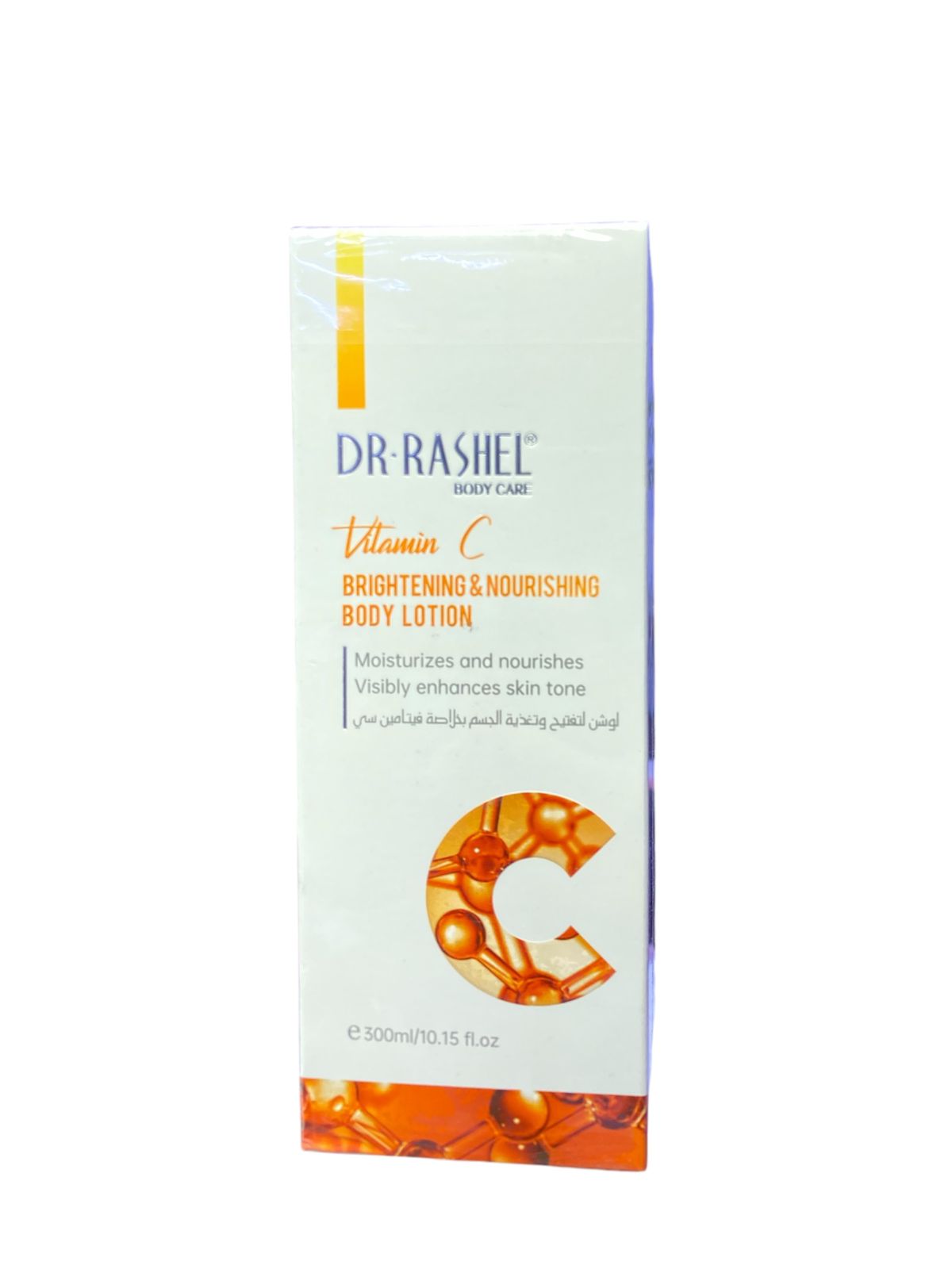 VITAMIN C BRIGHTING & NOURISHING BODY LOTION